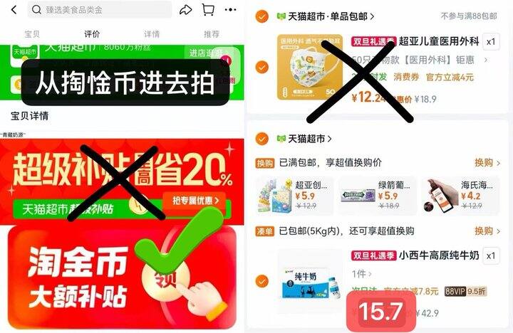 小西牛纯牛奶243ml*12瓶💰15.7元