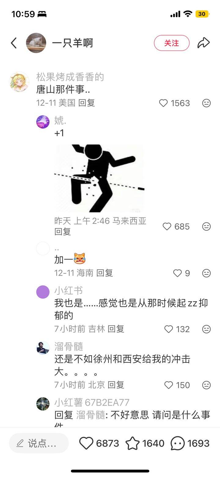 我天，恍然大悟