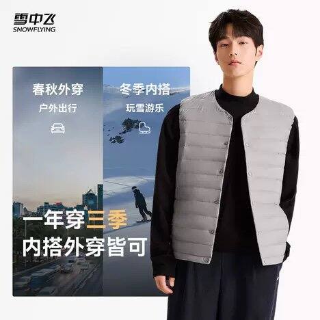 补了速度❗雪中飞羽绒马甲71💰男羽绒马甲女羽绒马甲