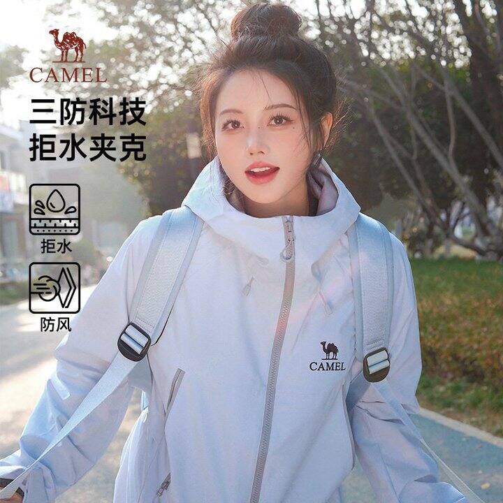 158💰骆驼山海2.0夹克