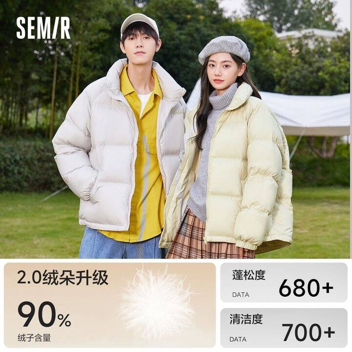 157💰森马情侣三防羽绒服