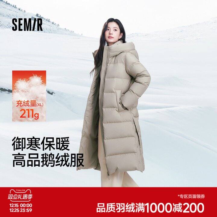 330💰森马90绒长款鹅绒羽绒服