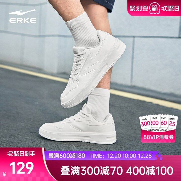 38💰鸿星尔克小白鞋