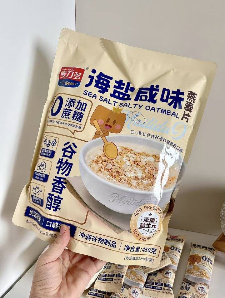 海盐麦片