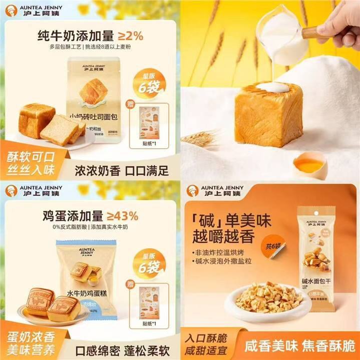 沪上阿姨合集，这几款都很好吃