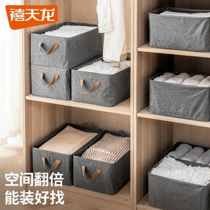 9.95/个，禧天龙 布衣收纳盒大号