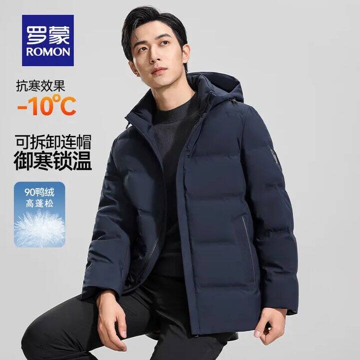 罗蒙男装💰45.9