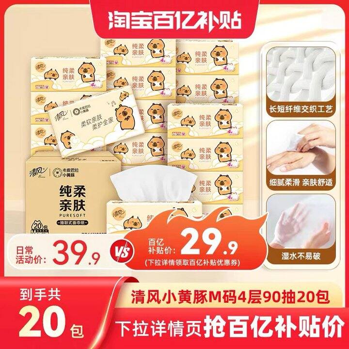 大包清风M的，1.2