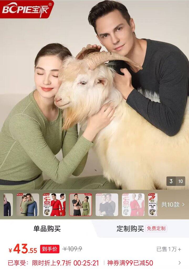 🔥史di‼🚘宝派保暖内衣💥按步骤拍下一套44.9