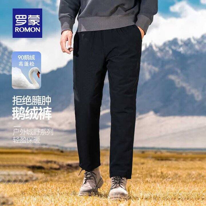 罗蒙 加厚保暖鹅绒裤💰89