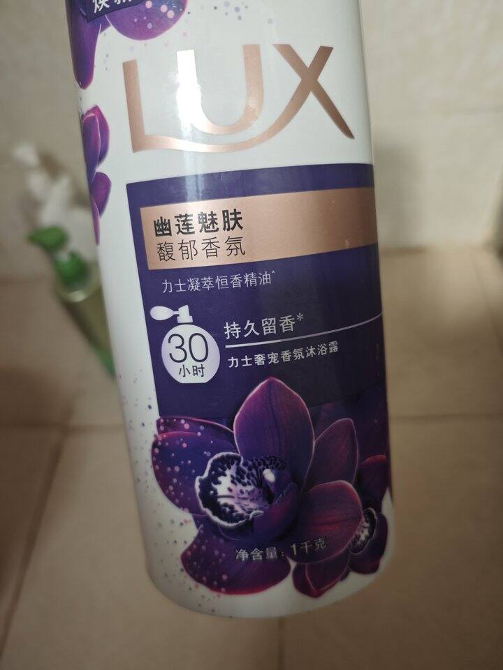 15出力士1kg沐浴露，全新包邮