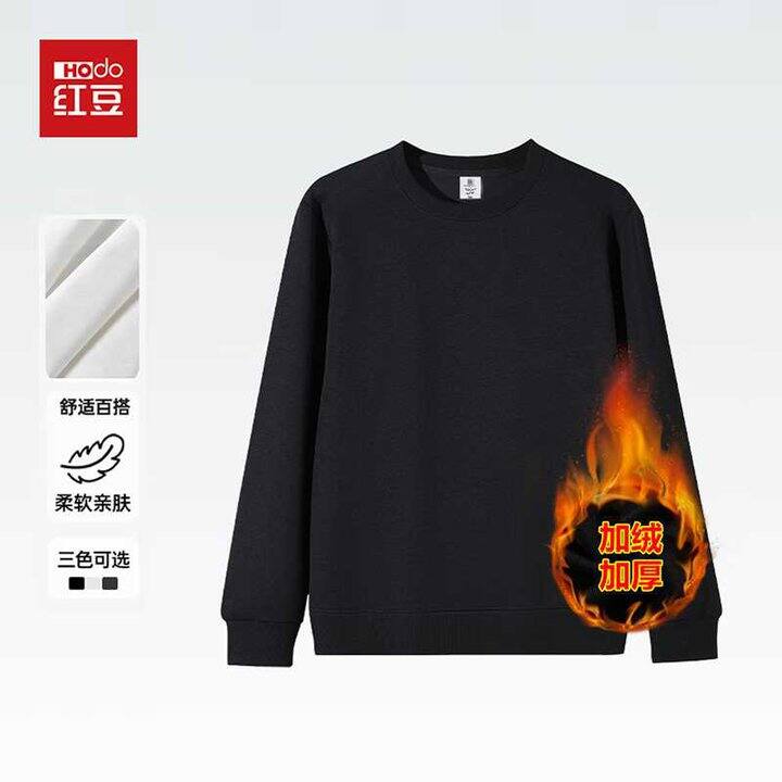 红豆 男装💰24.