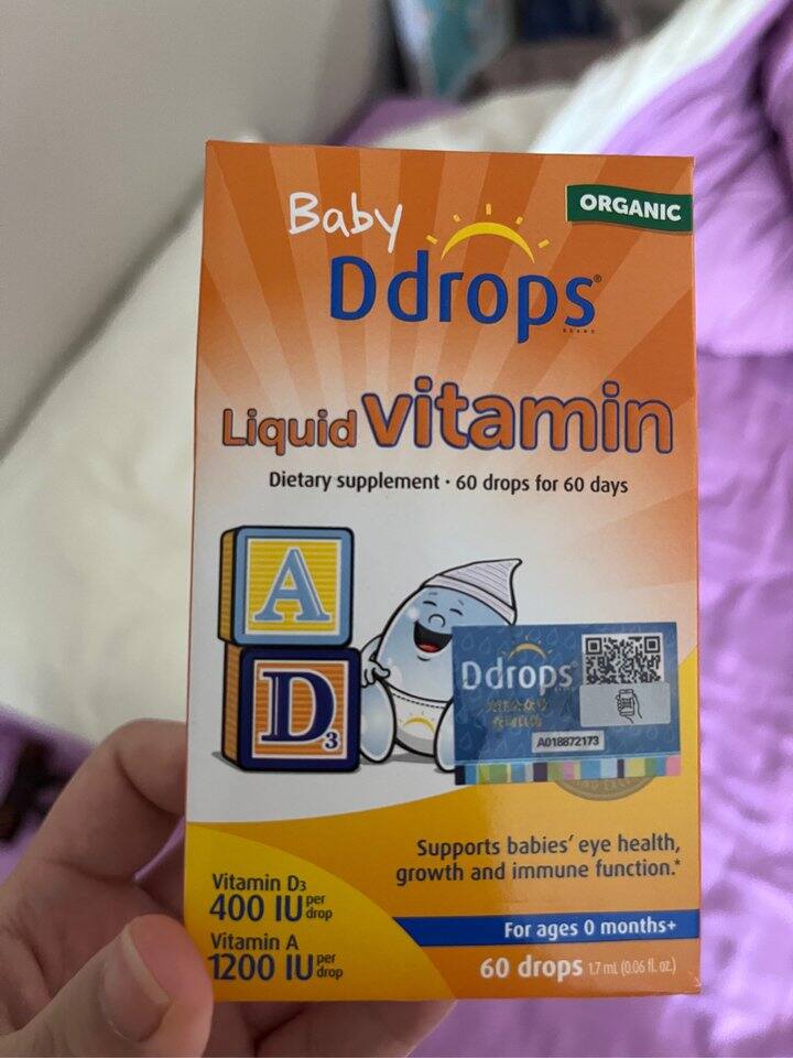 出一瓶滴卓思AD