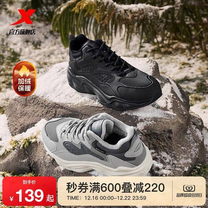 特步运动鞋，57