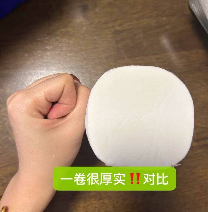 维达卷纸🧻