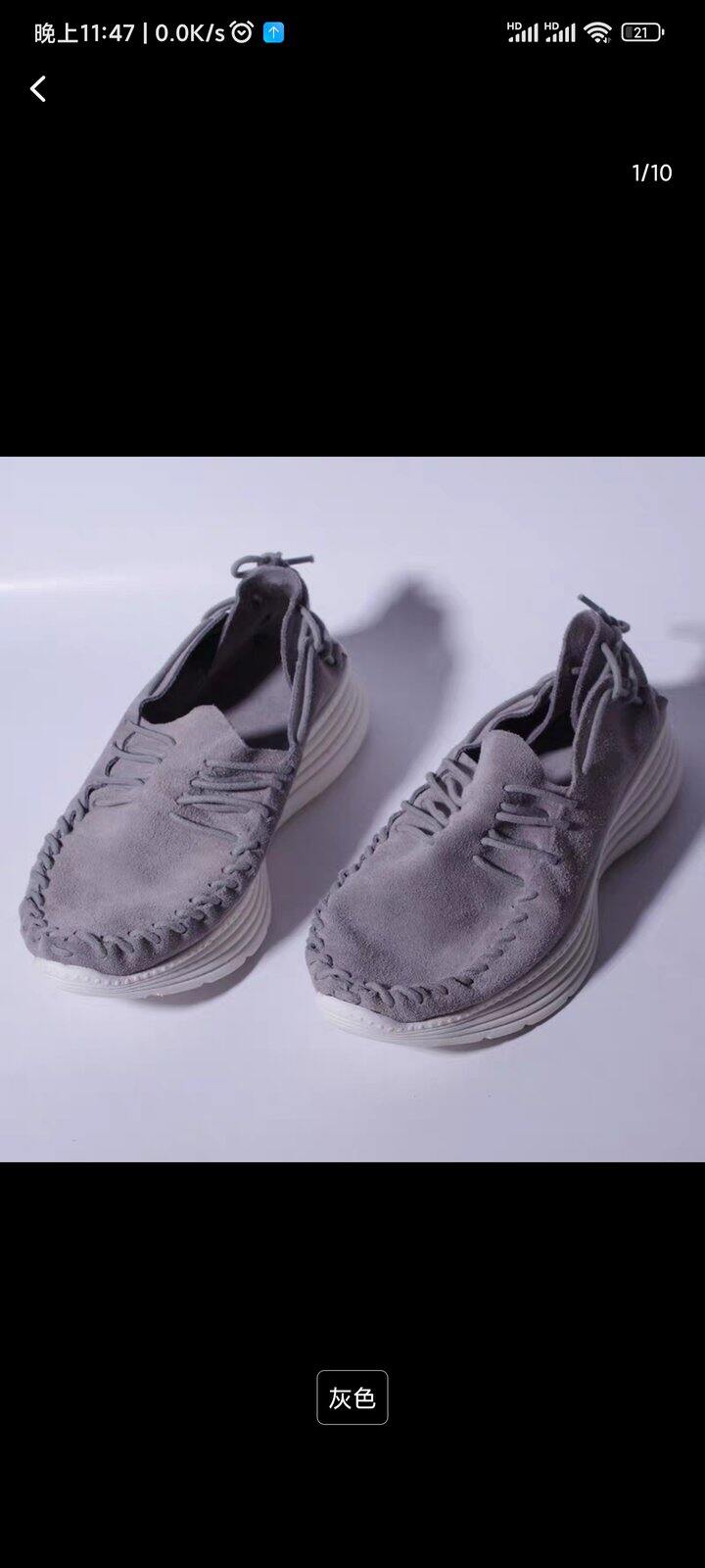 清下手机里保存的图片