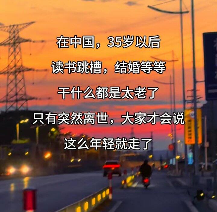 感慨一下