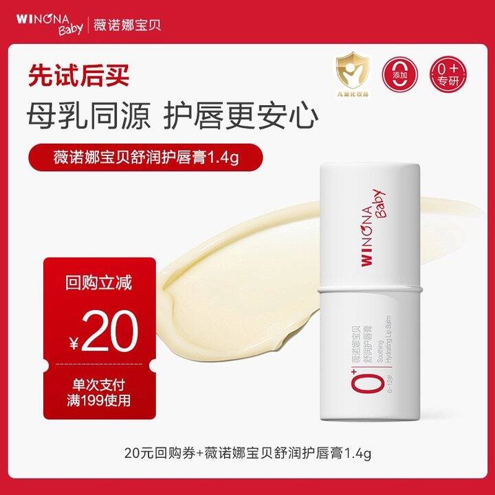 这个唇膏好用的，买过2次！16.3