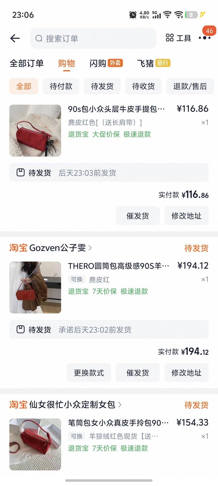 高低看看你几个到底有什么不一样！