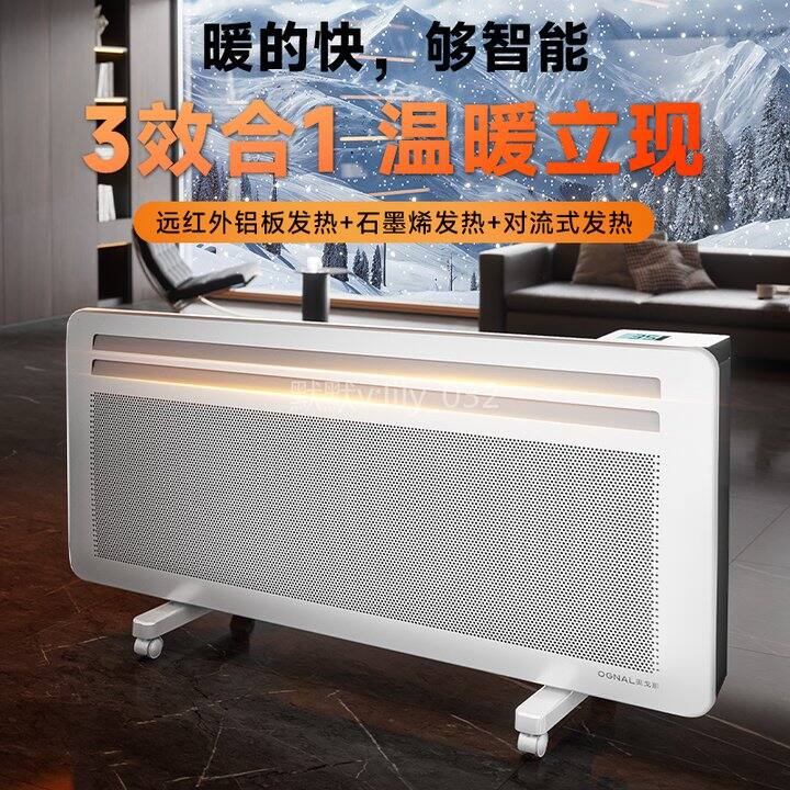 今年听说特别冷？上个月就有姐妹开始催我开取暖器了。