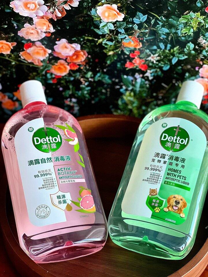 【滴露合集】英国皇室御用品牌，专业除菌90年~