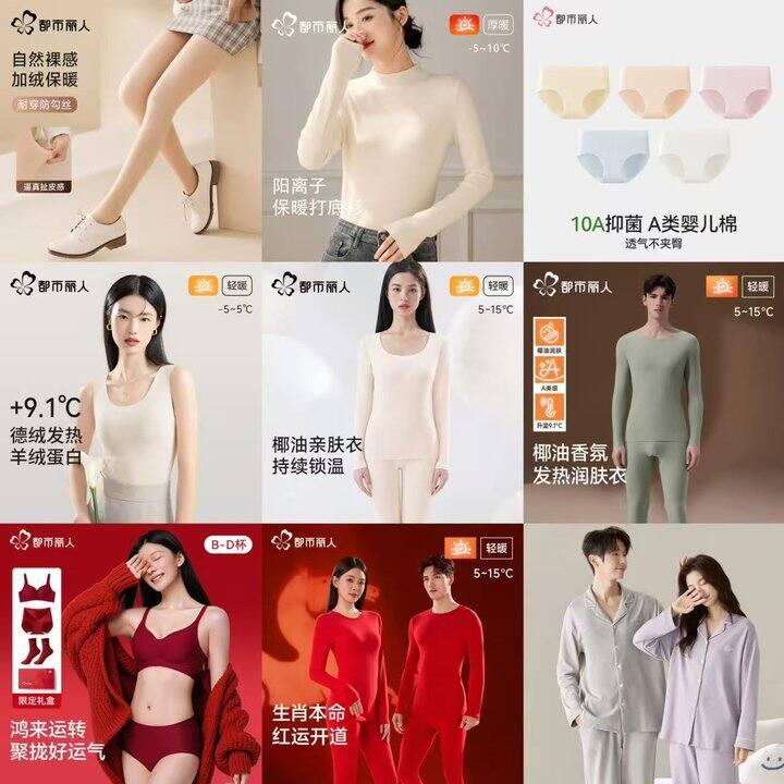 都市丽人5折合集，仅限20-0点