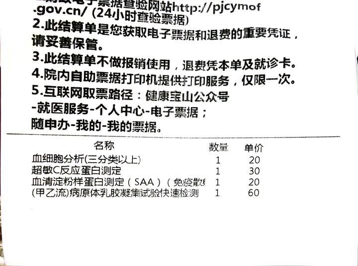 流感季节口罩防护还是要注意下