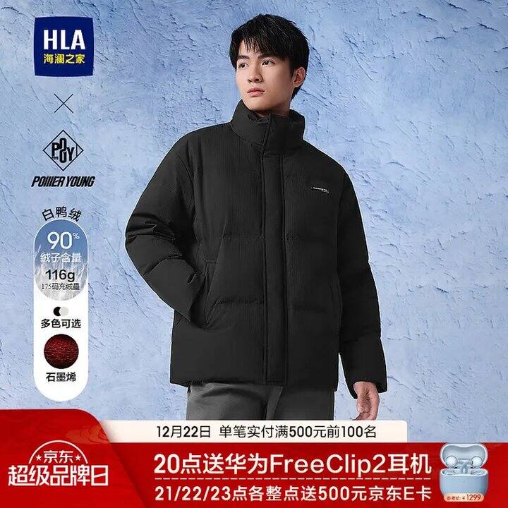 海澜之家组合🚗67