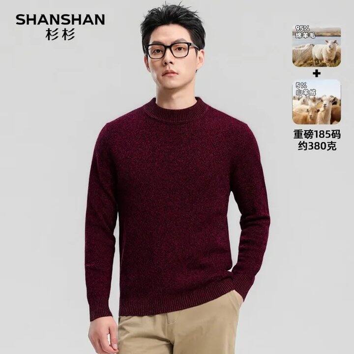 杉杉 新国标三合一羽绒服💰229