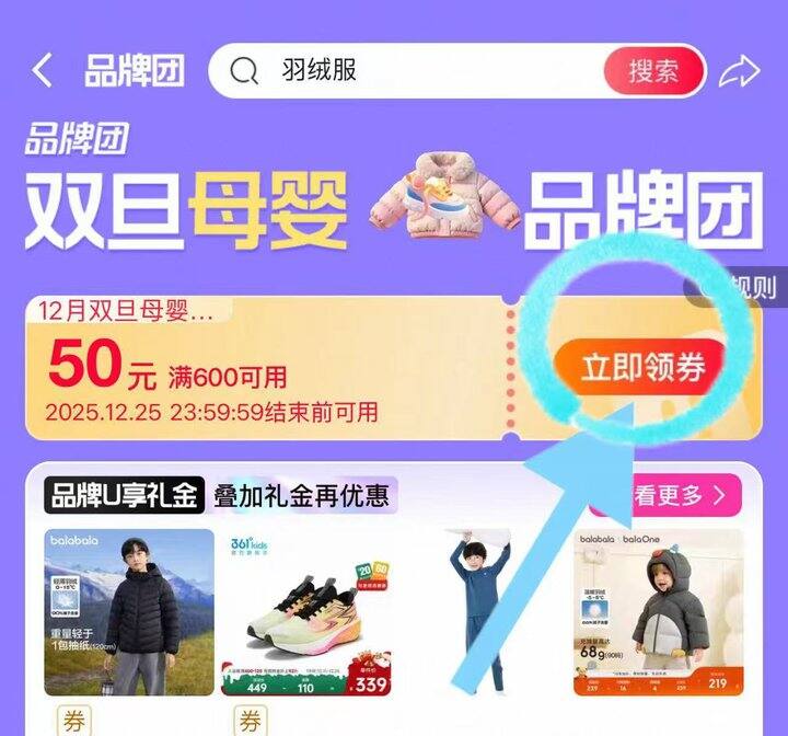 母婴疯狂日，双倍礼金