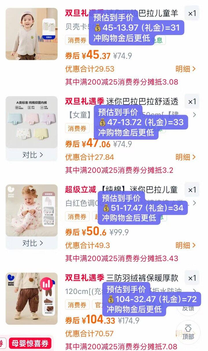 10点⏰迷你巴拉巴拉作业思路: