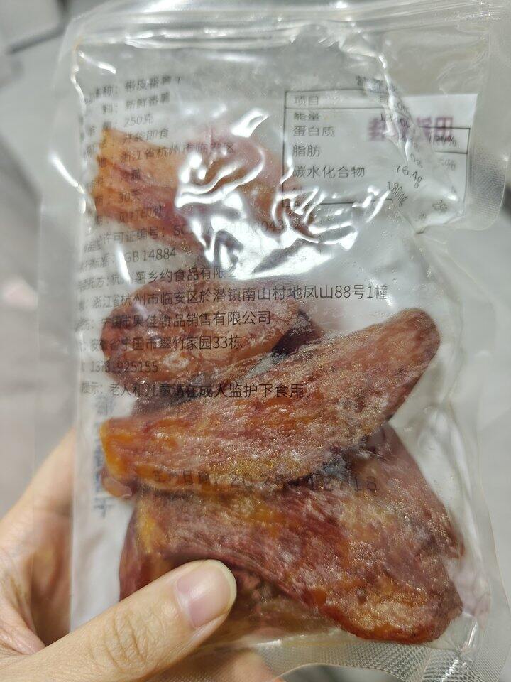 果佳番薯干