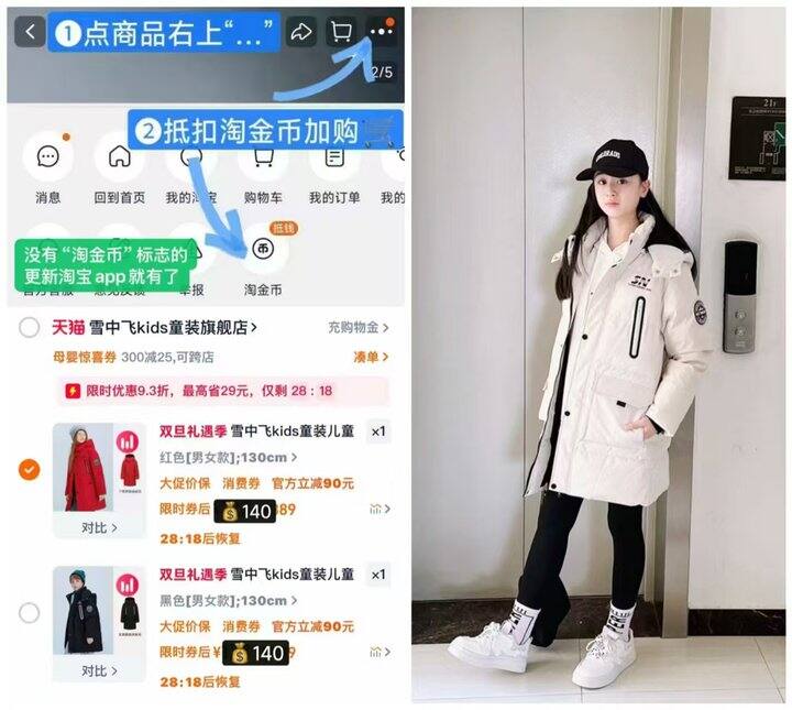 💰140 雪中飞儿童长款棉被羽绒服