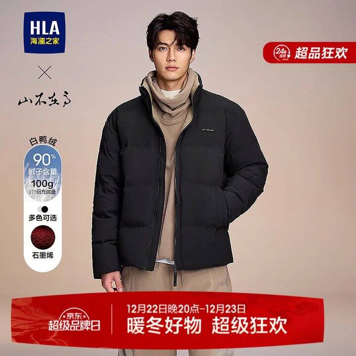 海澜之家6折作业！