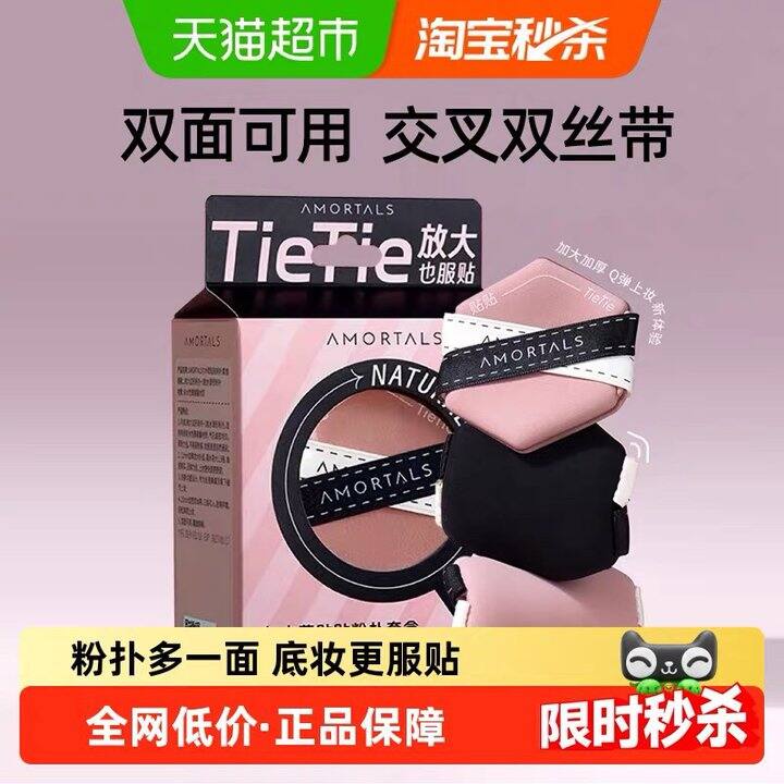 尔木萄粉扑丨3个装10.76