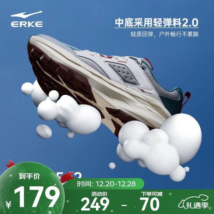 鸿星尔克 山河系列 ，109