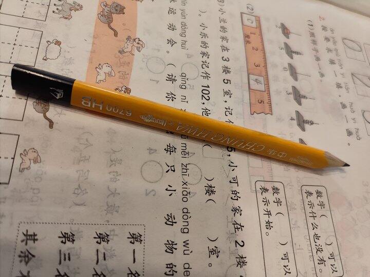 一年级‖语文老师推荐铅笔——大三角