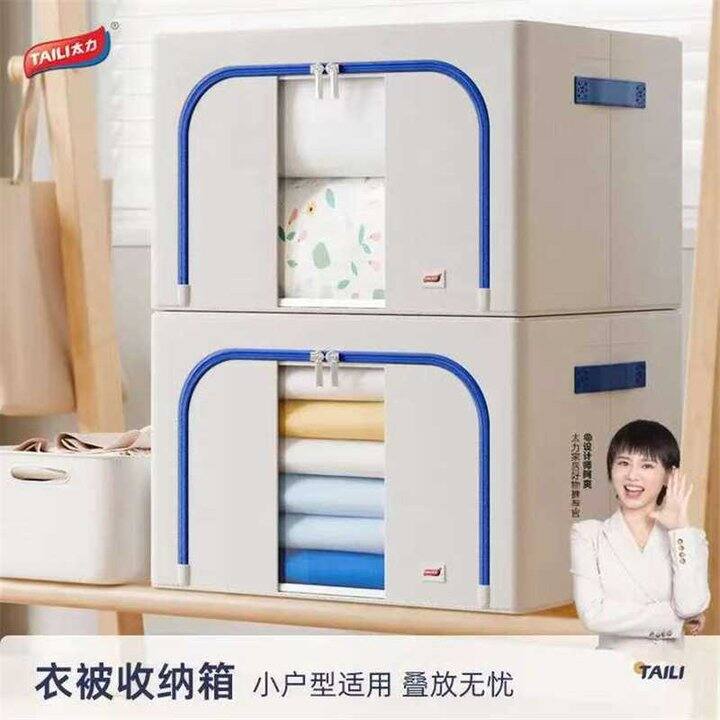 补贴，太力  环保牛津布收纳箱