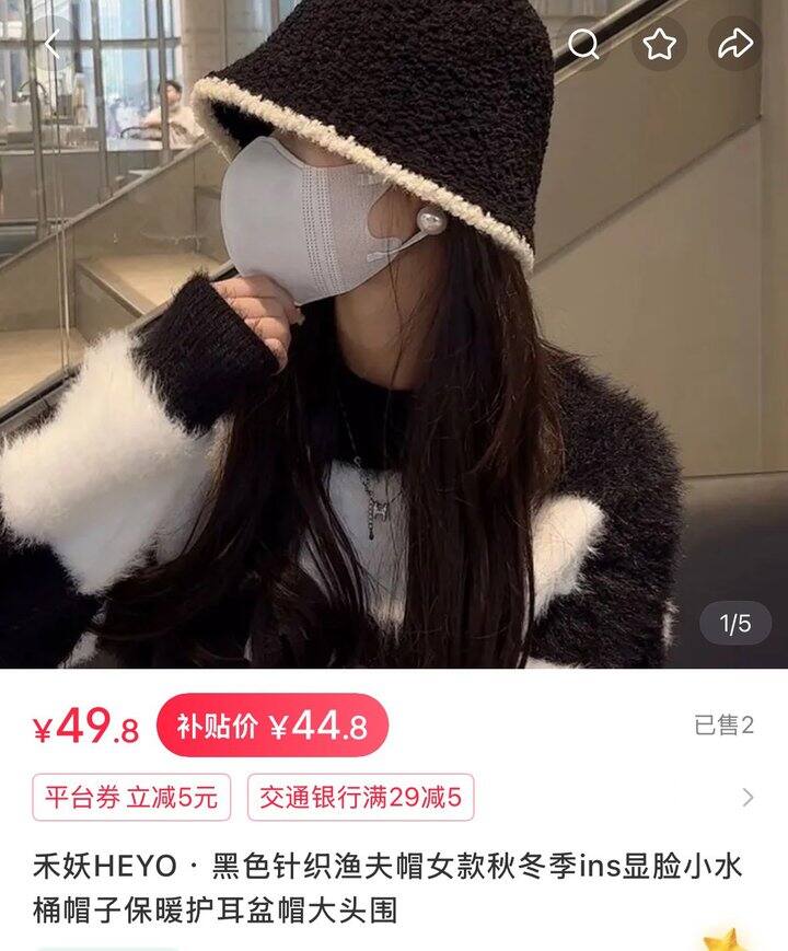 两顶帽子打包25包邮