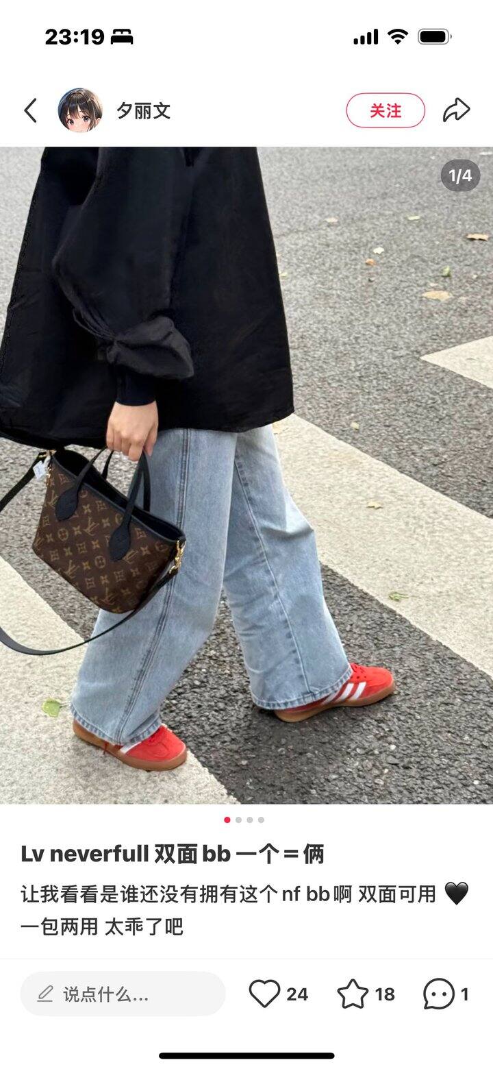 所以买奢侈品包会不会后悔