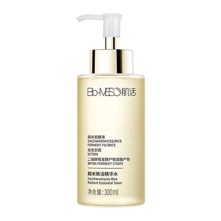 肌活 精华水爽肤水1.0糙米水300ml💰69