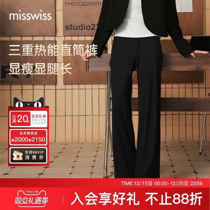 这价格低于双十一！超级显瘦，68