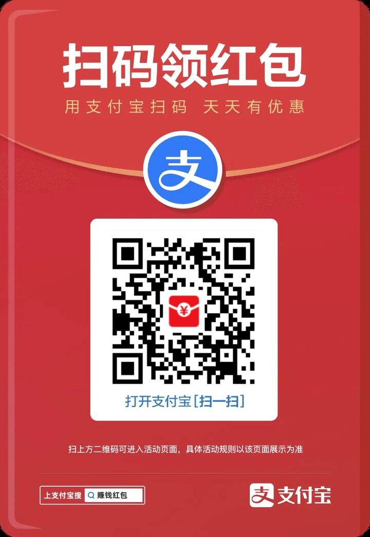 我的号废了，扫了0.28😑