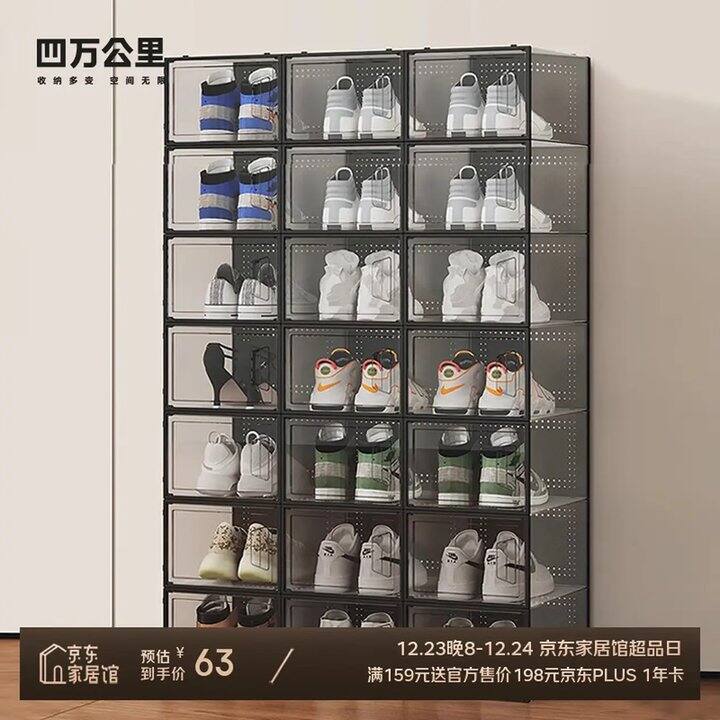 四万公里鞋盒，5.9💰送plus年卡