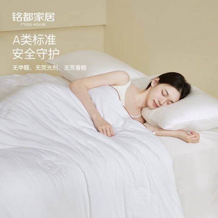 铭都棉被~赠品京东plus年卡