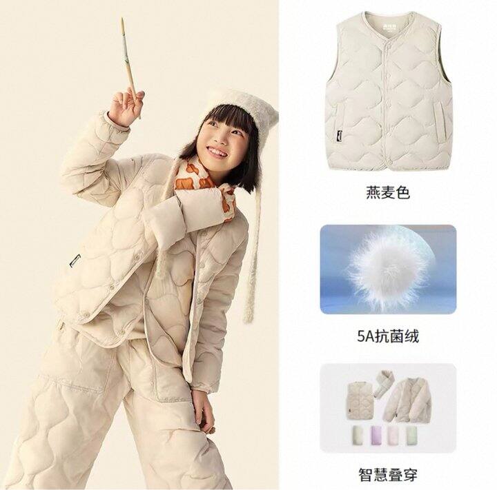 波司登羽绒马甲丨70.3