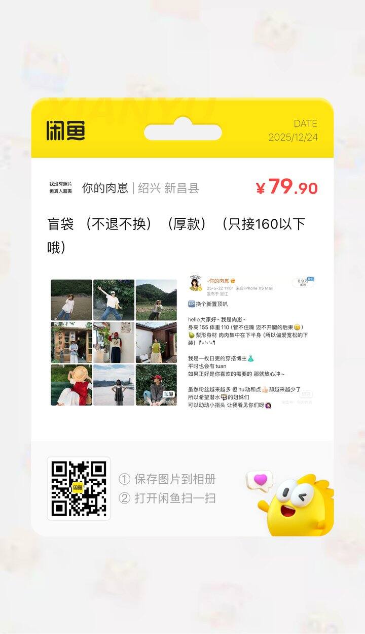 懒人姐妹看这里！