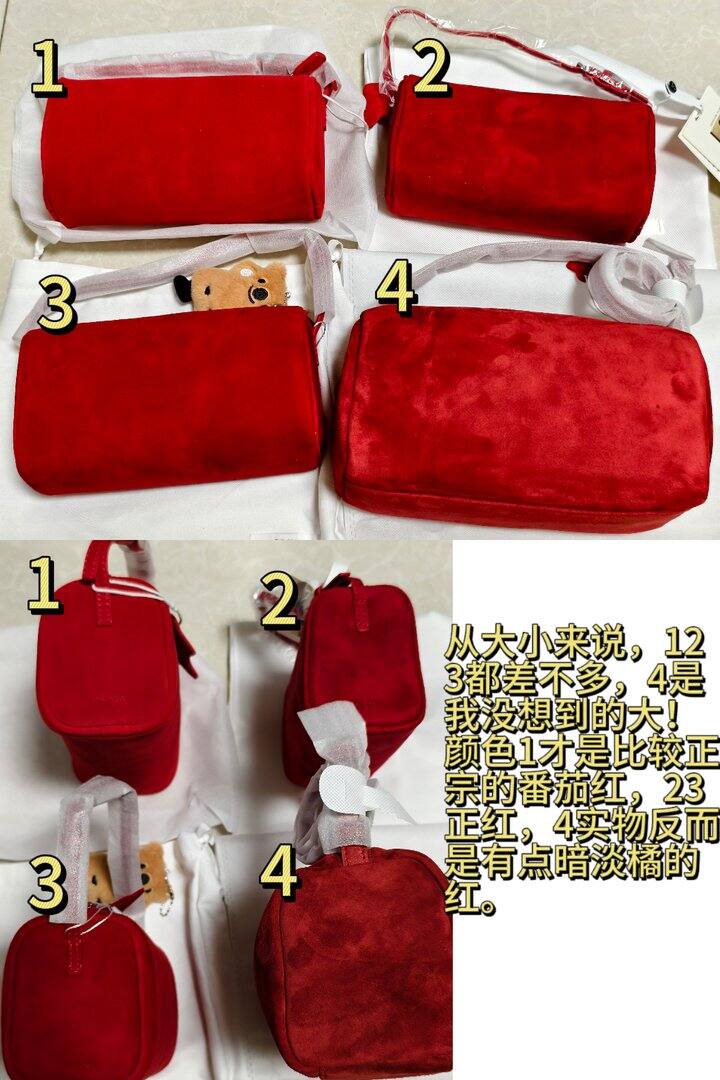 四个小红包对比来咯～