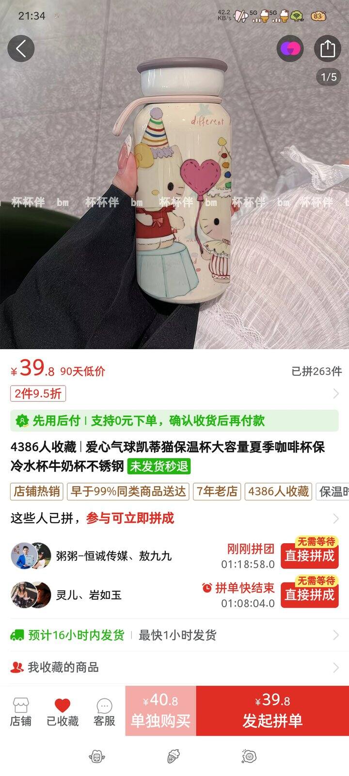 长这么好看的杯子