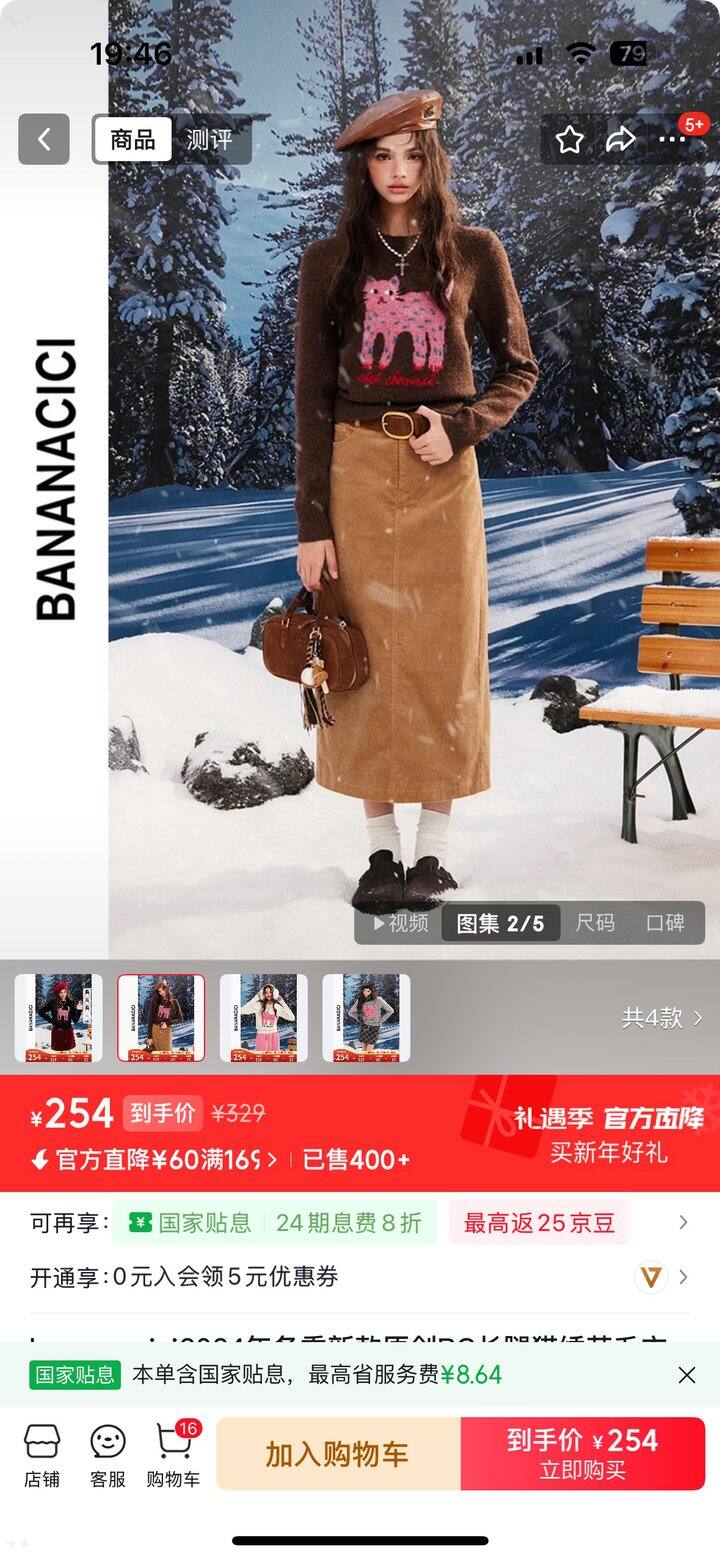 什么时候有活动呀，好想买呜呜呜